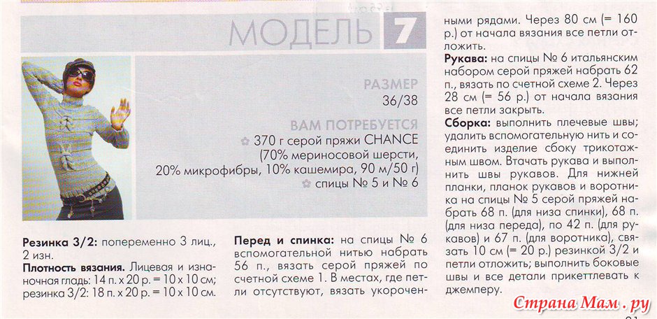 формула расчета производительности вытяжки для кухни. через 160. после пропускания раствора гидроксида натрия. 10 % раствора калия гидроксида. джемпера ксении маликовой спицами.