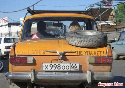 Очумелые и оч. умелые.