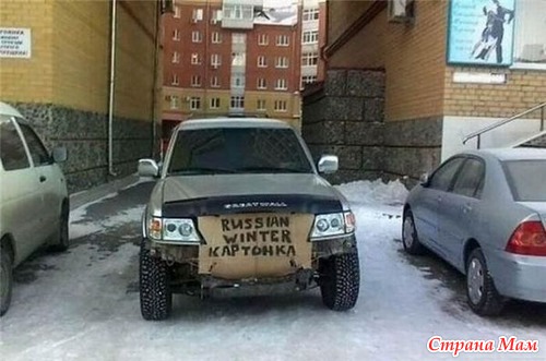 Очумелые и оч. умелые.