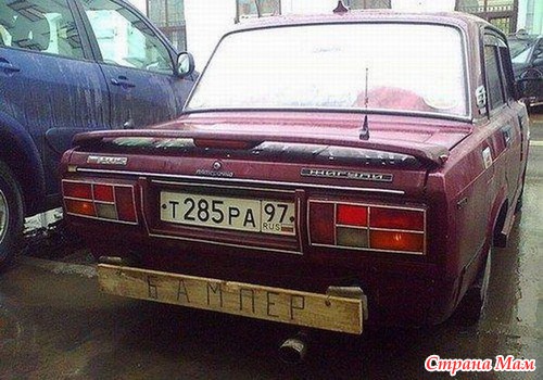 Очумелые и оч. умелые.