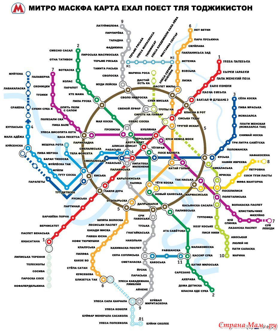 метро тушинская