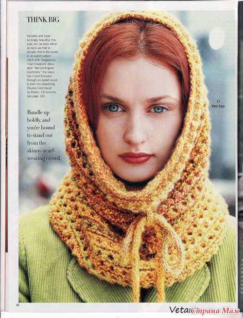 Vogue Knitting 2009 праздник