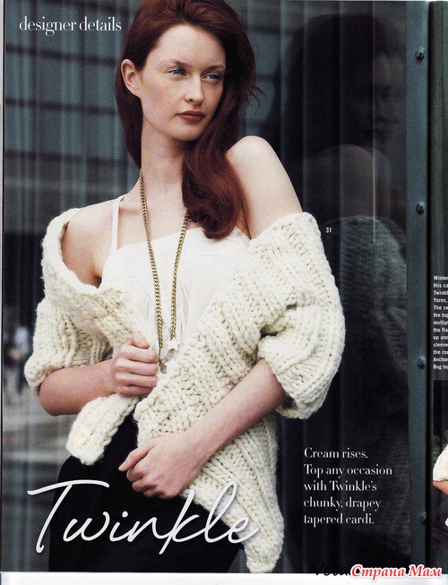 Vogue Knitting 2009 праздник