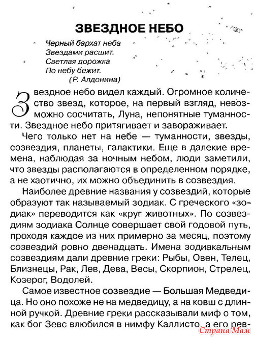 Понедельник. 5 Апреля. ЗПЦ.