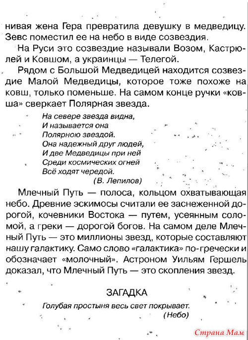 Понедельник. 5 Апреля. ЗПЦ.