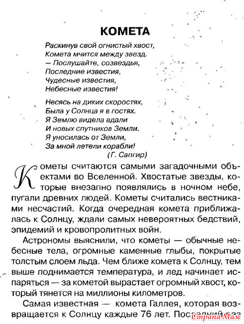 Понедельник. 5 Апреля. ЗПЦ.