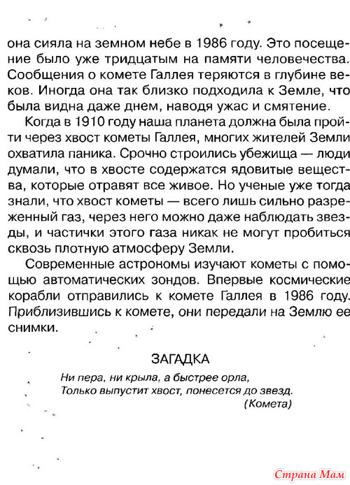 Понедельник. 5 Апреля. ЗПЦ.
