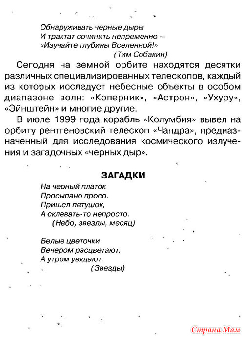 Понедельник. 5 Апреля. ЗПЦ.