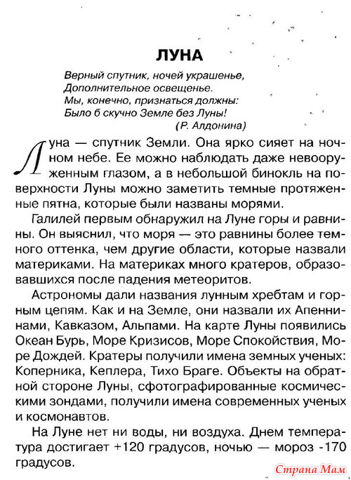 Понедельник. 5 Апреля. ЗПЦ.