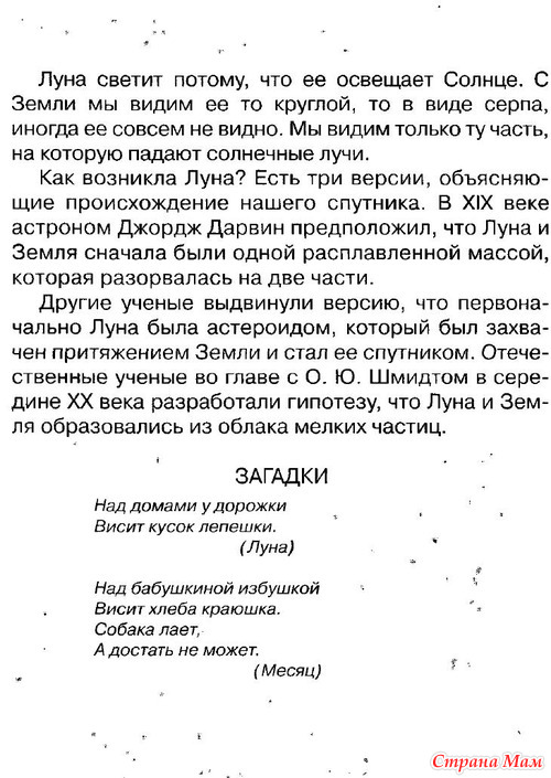 Понедельник. 5 Апреля. ЗПЦ.