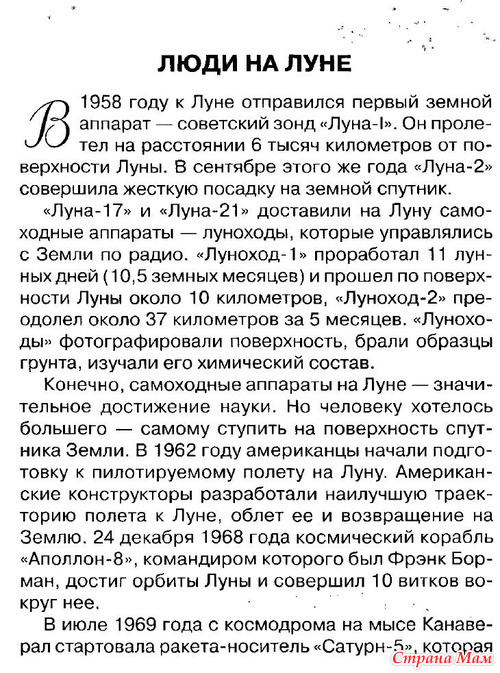 Понедельник. 5 Апреля. ЗПЦ.