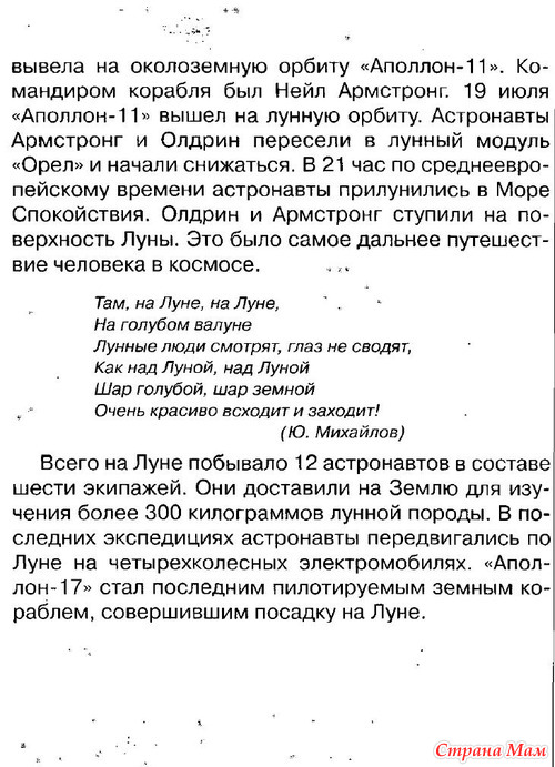 Понедельник. 5 Апреля. ЗПЦ.