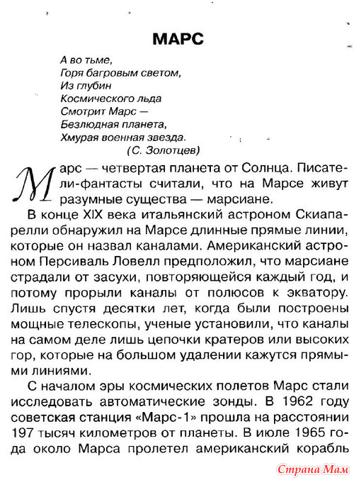 Понедельник. 5 Апреля. ЗПЦ.
