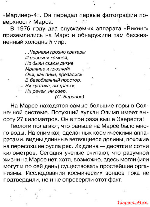 Понедельник. 5 Апреля. ЗПЦ.