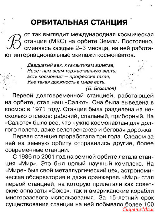 Понедельник. 5 Апреля. ЗПЦ.