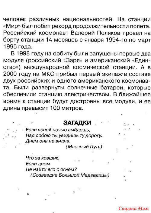 Понедельник. 5 Апреля. ЗПЦ.
