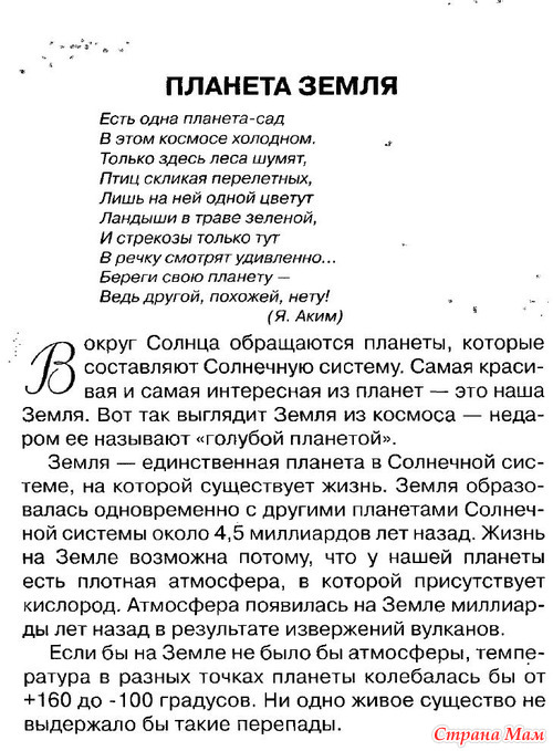 Понедельник. 5 Апреля. ЗПЦ.