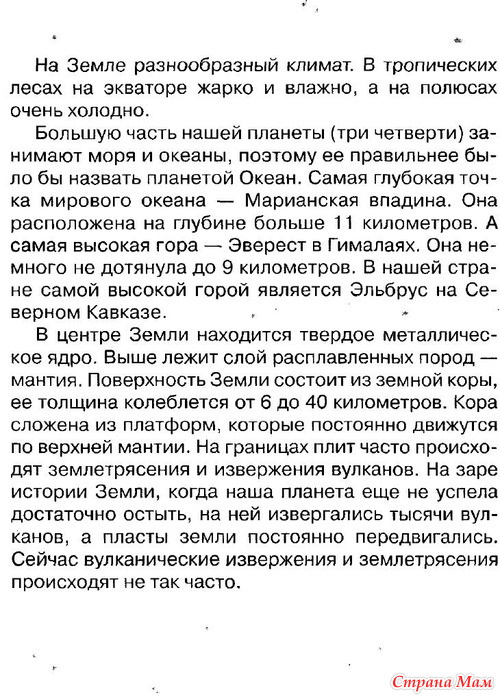Понедельник. 5 Апреля. ЗПЦ.