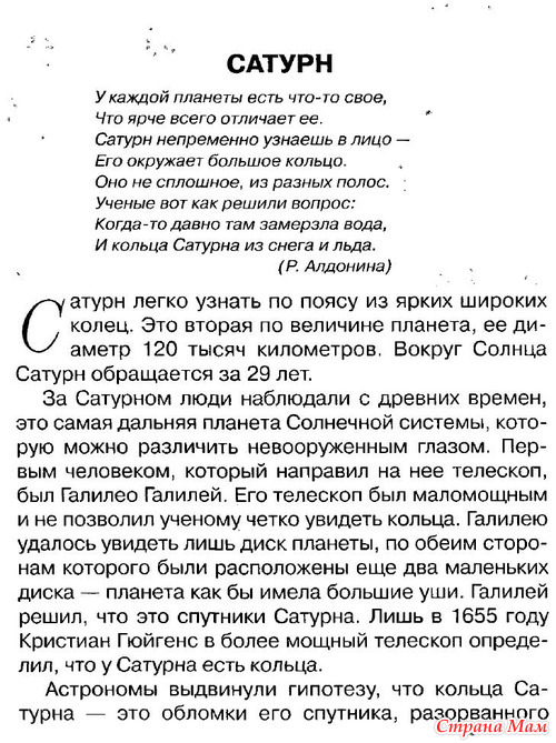 Понедельник. 5 Апреля. ЗПЦ.
