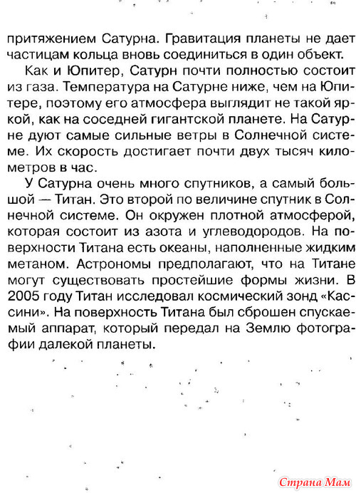Понедельник. 5 Апреля. ЗПЦ.