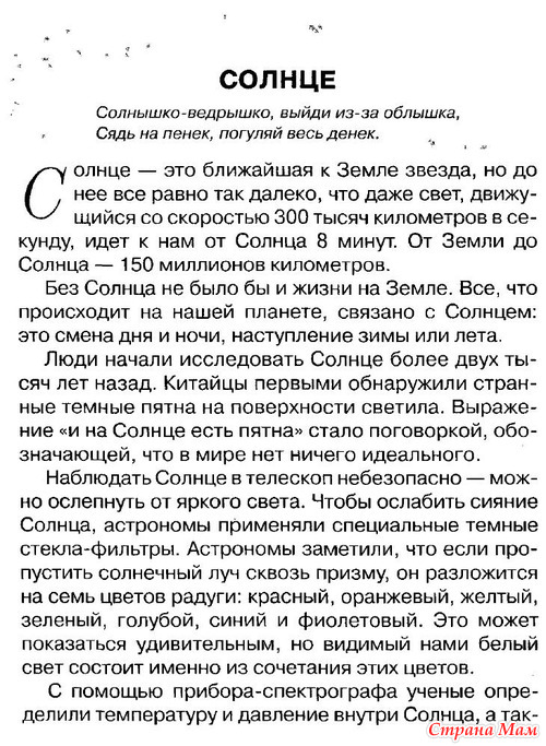 Понедельник. 5 Апреля. ЗПЦ.