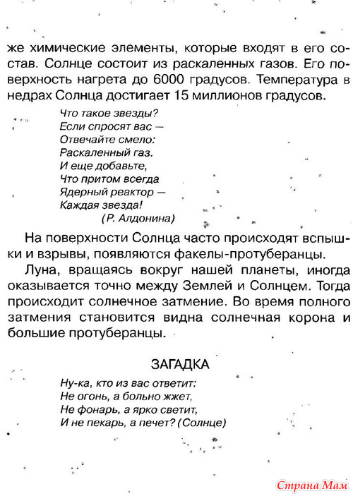 Понедельник. 5 Апреля. ЗПЦ.