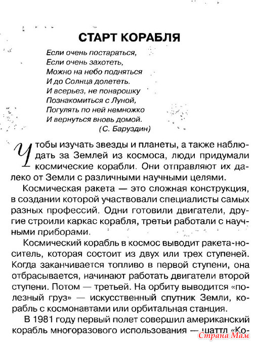 Понедельник. 5 Апреля. ЗПЦ.