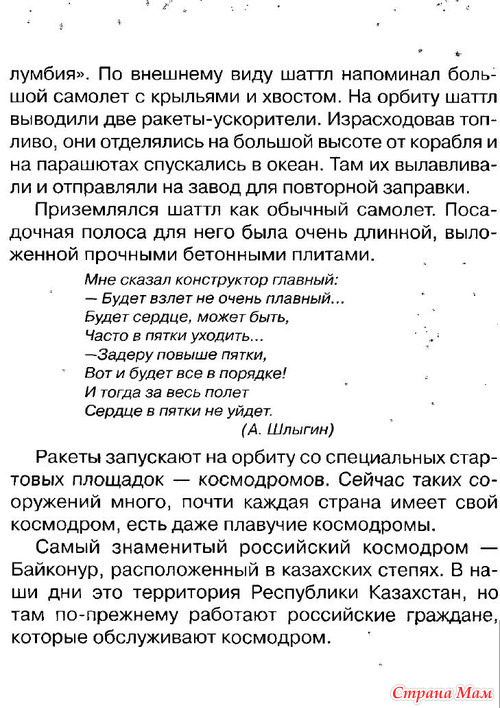 Понедельник. 5 Апреля. ЗПЦ.