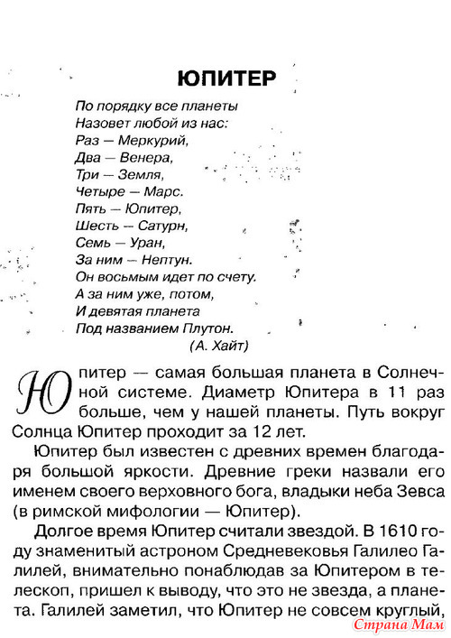Понедельник. 5 Апреля. ЗПЦ.
