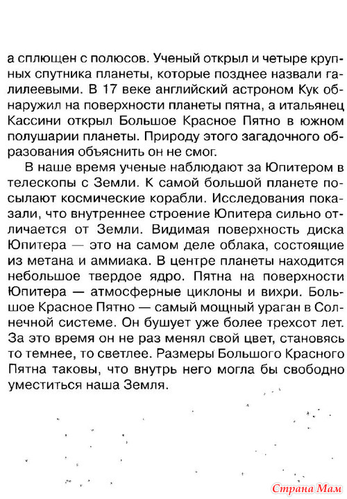 Понедельник. 5 Апреля. ЗПЦ.
