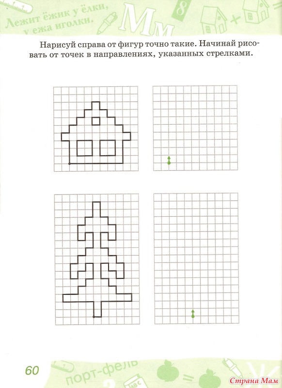 Рисуем дома по клеточкам