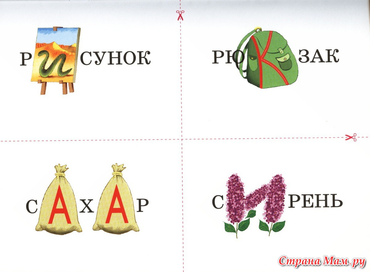 Проект словарь в картинках 1 класс родной язык