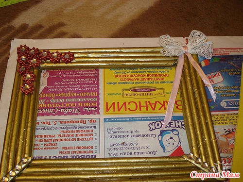 МК рамка из газет.