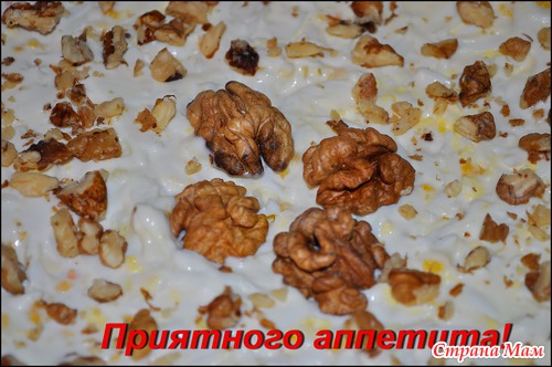 Салат "Любимый"