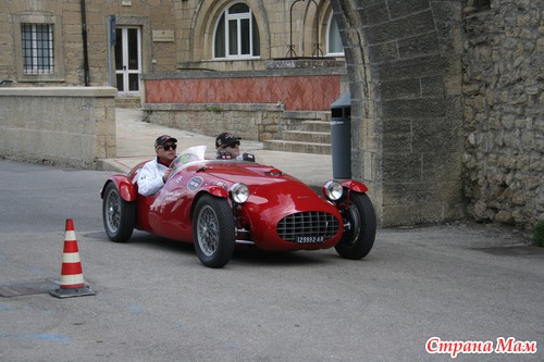 Mille Miglia a San Marino. "Тысяча Миль" Гонки на старинных машинах. Этап в Сан Марино.