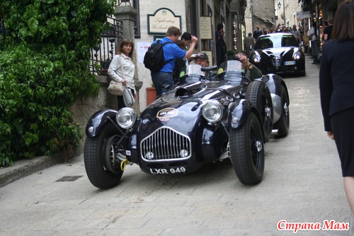 Mille Miglia a San Marino. "Тысяча Миль" Гонки на старинных машинах. Этап в Сан Марино.