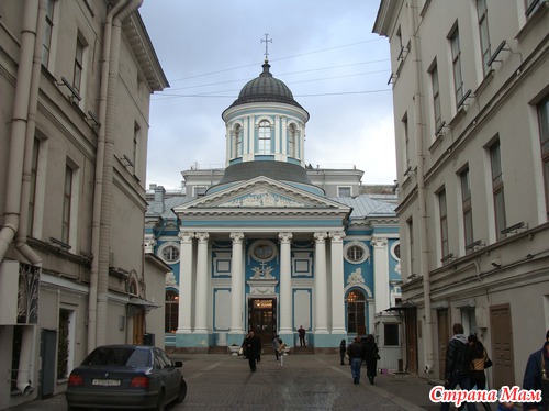 хочу в город на Неве...