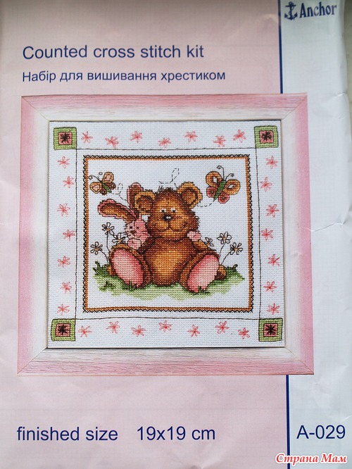Небольшие картинки от Чарiвна мить.