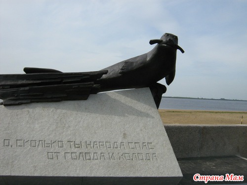 Посещение новых памятников.