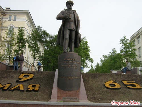 Посещение новых памятников.