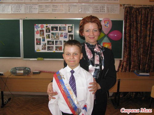 Выпускной в начальной школе.