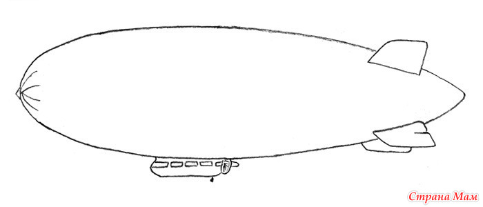 Как нарисовать дирижабль