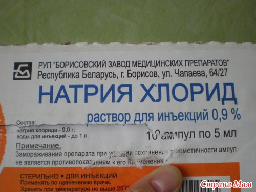 Чем лечить насморк у грудничка? Ответы