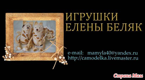 Визитка