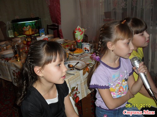 Нам 9 лет