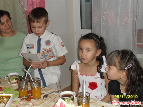 Нам 9 лет