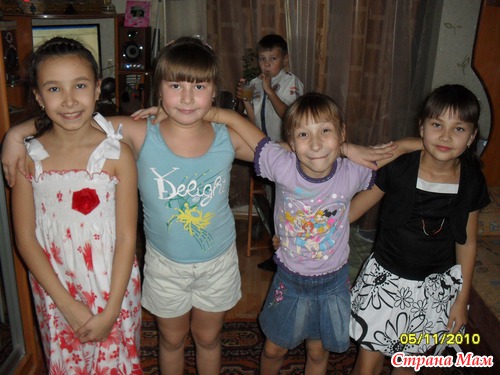 Нам 9 лет