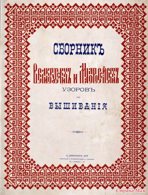  .  1877 .