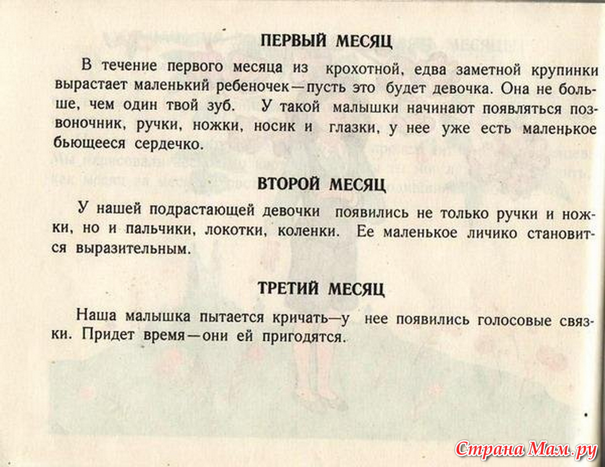 Скажите откуда я взялся. Откуда я взялся книга. Книжка откуда я взялся 1991. Стих откуда я взялся. Откуда ты появился книга.