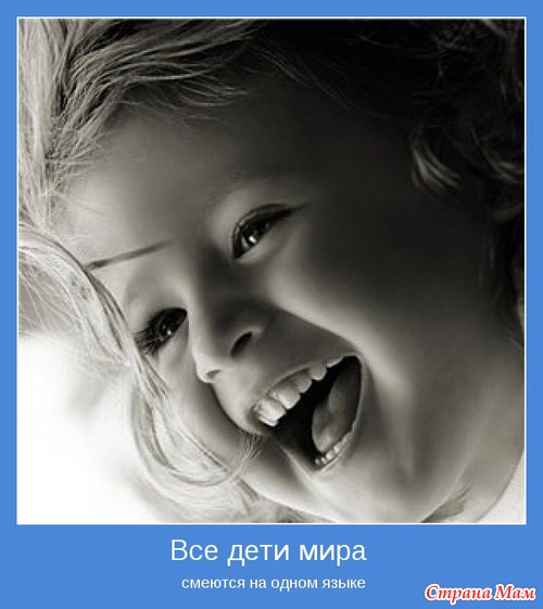 Да будет настроение пракрасным!
